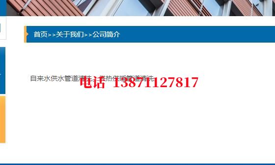 保定管道长距离清洗中石油石油管道清洗油垢